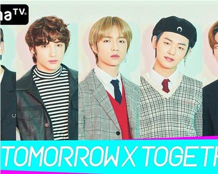 周活！TOMORROW X TOGETHER在线观看和下载