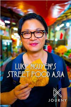 阮卢克之品味亚洲小吃 第一季在线观看和下载