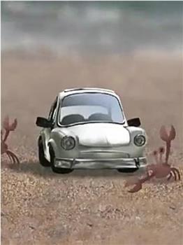 螃蟹的新车在线观看和下载