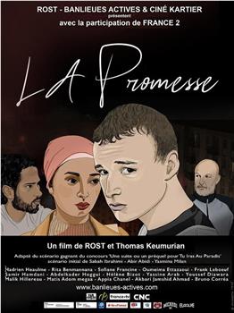 La Promesse在线观看和下载