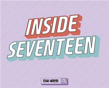 INSIDE SEVENTEEN 2019在线观看和下载