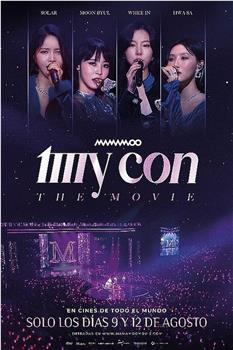 MAMAMOO：世界巡回全纪录在线观看和下载