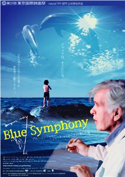 Blue Symphony-ジャック・マイヨールの愛した海在线观看和下载