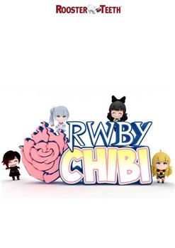 Q版RWBY 第四季在线观看和下载