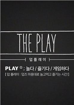 THE PLAY THE BOYZ在线观看和下载