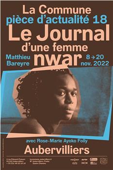 Le journal d’une femme nwar在线观看和下载