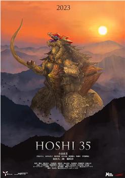 HOSHI 35在线观看和下载