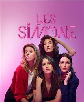 Les simones Season 2在线观看和下载