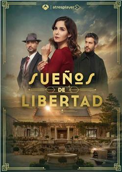 Sueños de Libertad Season 1在线观看和下载