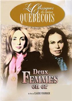 Deux femmes en or在线观看和下载