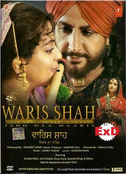 Waris Shah: Ishq Daa Waaris在线观看和下载