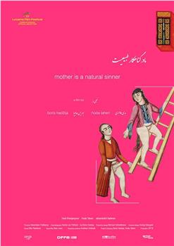 Mother is a Natural Sinner在线观看和下载