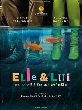 Elle & lui & le reste du monde在线观看和下载