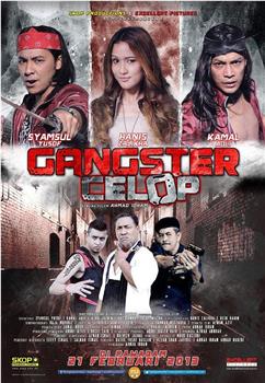 Gangster Celop在线观看和下载