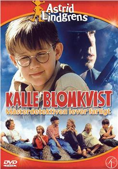 Kalle Blomkvist - Mästerdetektiven lever farligt在线观看和下载