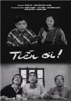 Tien Oi!在线观看和下载