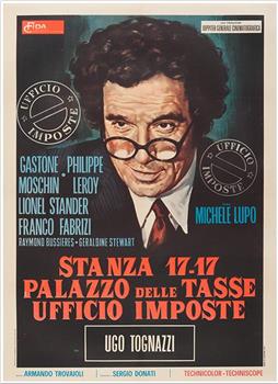 Stanza 17-17 palazzo delle tasse, ufficio imposte在线观看和下载