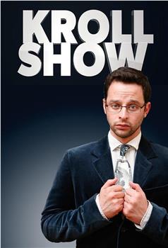 Kroll Show Season 2在线观看和下载