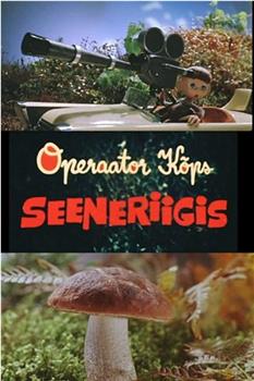 Operaator Kõps seeneriigis在线观看和下载