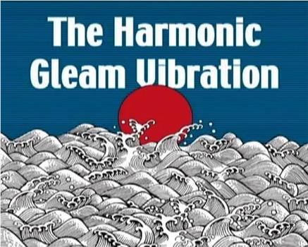 The Harmonic Gleam Vibration在线观看和下载