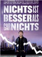 Nichts ist besser als gar nichts在线观看