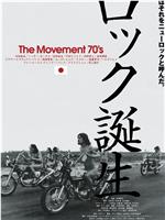 ロック誕生 The Movement 70's在线观看