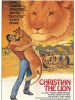 狮子克里斯蒂安在线观看和下载