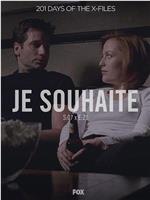 "The X Files" SE 7.21 Je Souhaite在线观看和下载