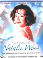 娜塔丽·伍德之谜在线观看和下载
