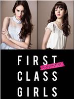 First Class Girls