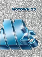 Motown 25: Yesterday, Today, Forever在线观看和下载