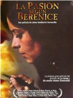 La Pasión según Berenice在线观看