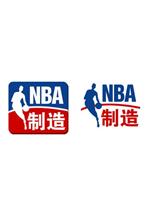 NBA制造在线观看