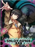 BALDR FORCE EXE RESOLUTION在线观看