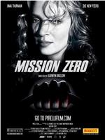 Mission Zero