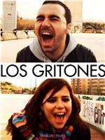 Los gritones