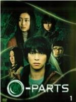 O-PARTS～オーパーツ～