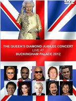 英女王钻禧庆典音乐会在线观看