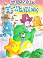 Care Bears: Big Wish Movie