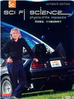 科幻科学：不可能的物理学 第一季在线观看和下载