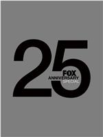 福克斯25周年特别节目