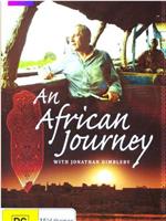 非洲之旅在线观看