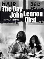 约翰·列侬遇刺那天在线观看和下载