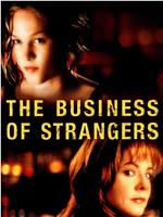 The Business of Strangers