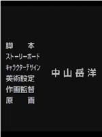 斗神都市2在线观看