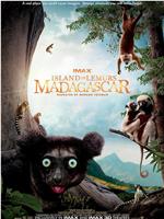 马达加斯加：狐猴之岛ftp分享