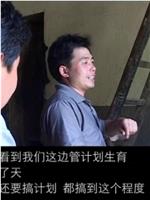 曾武华事件在线观看和下载