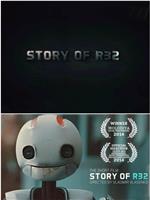 机器人R32的故事在线观看和下载