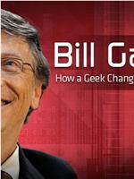 传奇人物：比尔盖茨改变世界在线观看