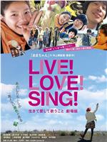 LIVE LOVE SING 活着爱着歌唱